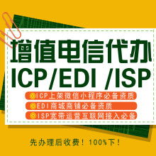 第一類(lèi)增值電信業(yè)務(wù) 概念、類(lèi)型與發(fā)展前景