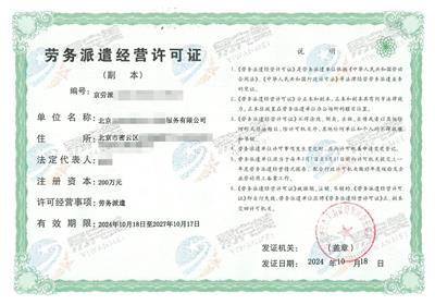 安徽增值電信業(yè)務(wù)經(jīng)營(yíng)許可證資質(zhì)申請(qǐng)指南——第一類(lèi)增值電信業(yè)務(wù)